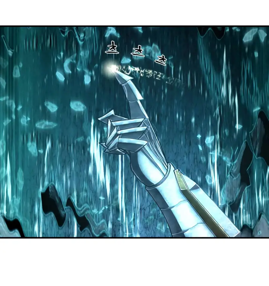 Страница 45 главы 64.0001 манги Герой вернулся / Hero Has Returned