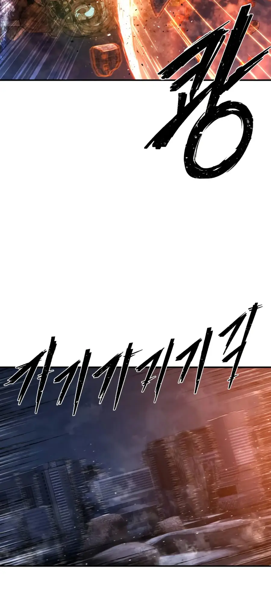 Страница 47 главы 64.0001 манги Герой вернулся / Hero Has Returned