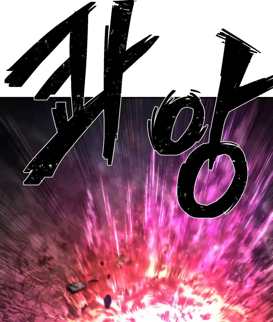 Страница 58 главы 64.0001 манги Герой вернулся / Hero Has Returned