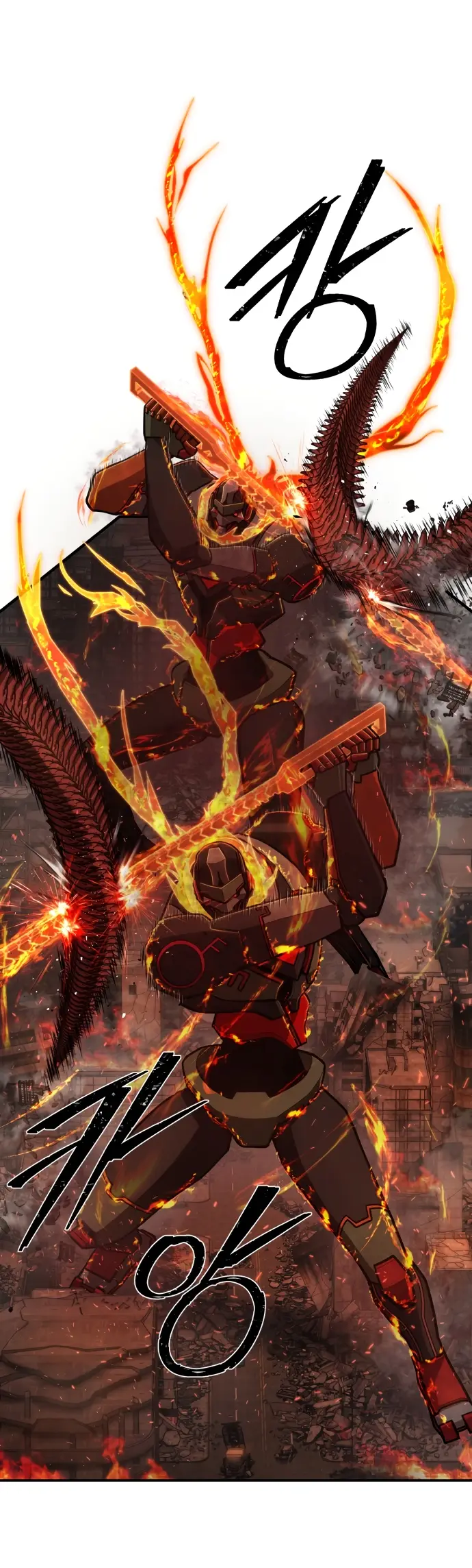 Страница 8 главы 30.0001 манги Герой вернулся / Hero Has Returned