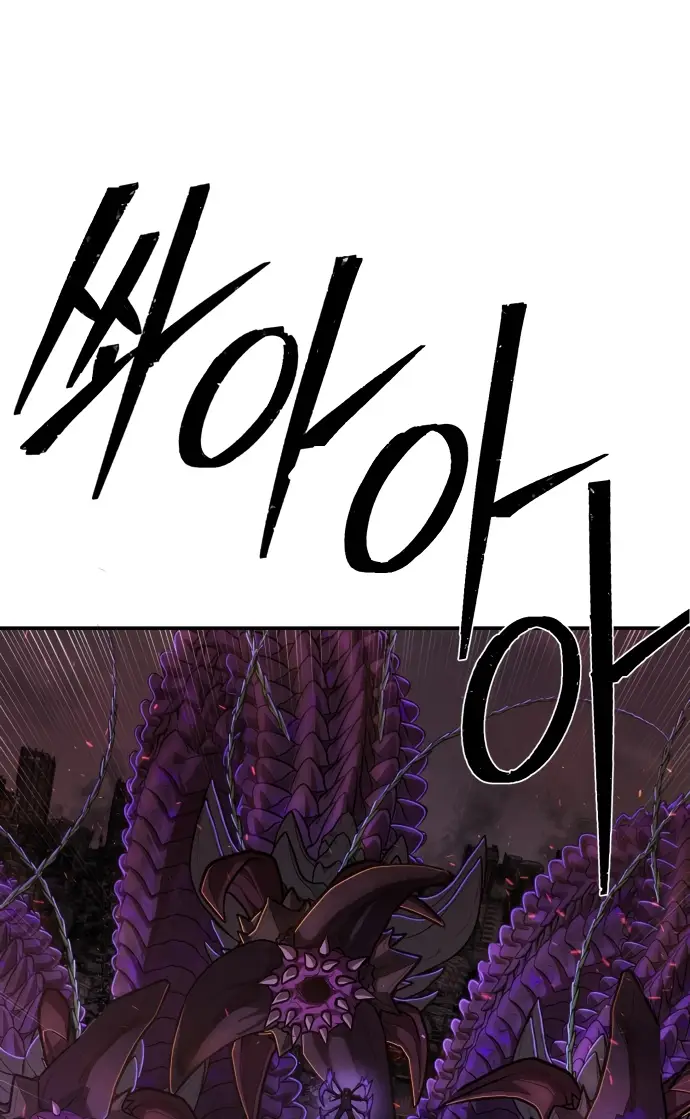 Страница 12 главы 30.0001 манги Герой вернулся / Hero Has Returned