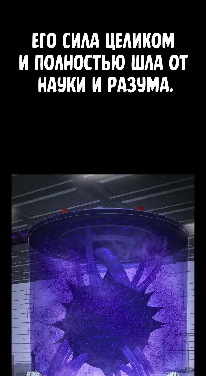 Страница 15 главы 30.0001 манги Герой вернулся / Hero Has Returned