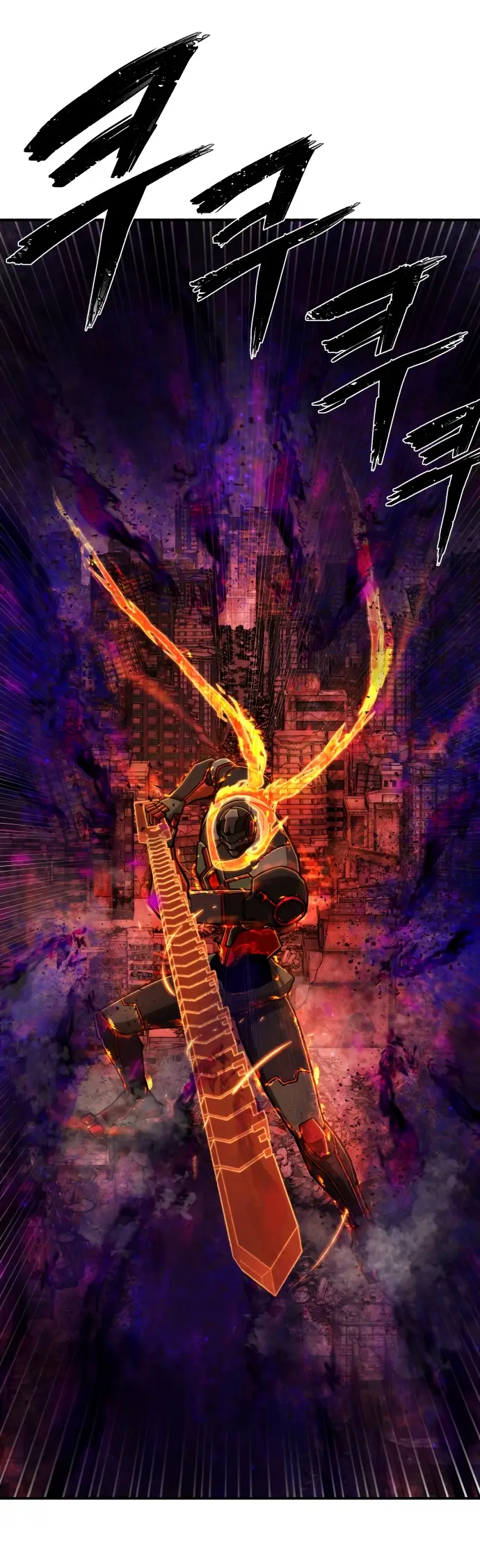 Страница 19 главы 30.0001 манги Герой вернулся / Hero Has Returned