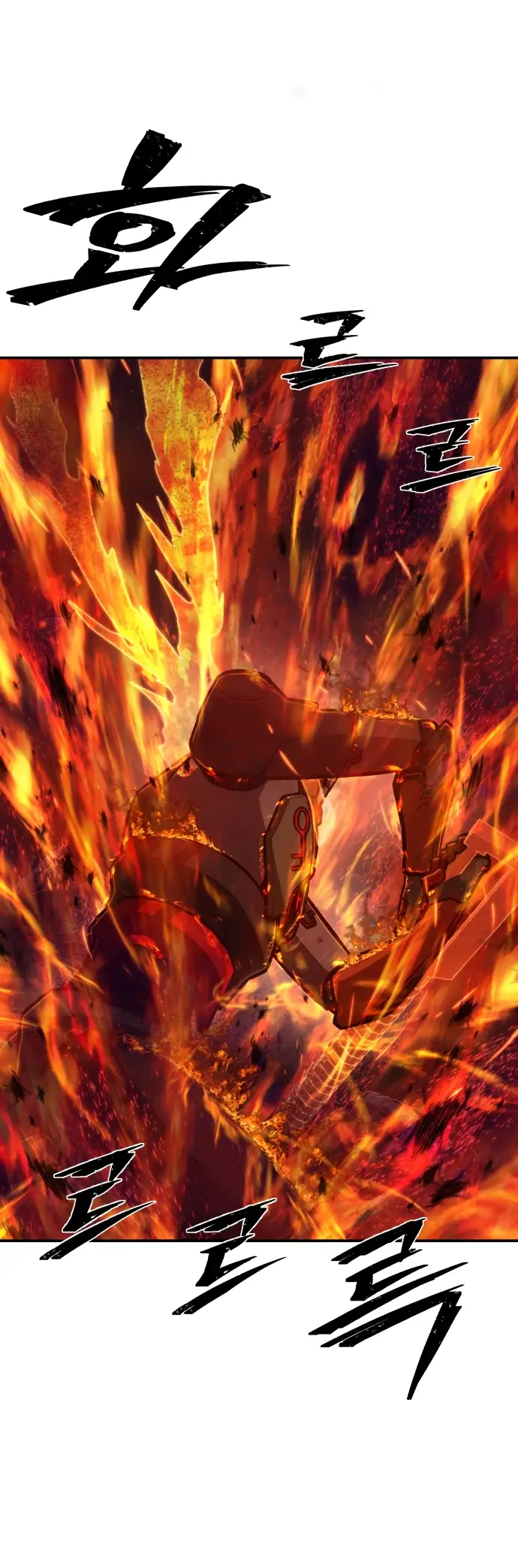 Страница 23 главы 30.0001 манги Герой вернулся / Hero Has Returned