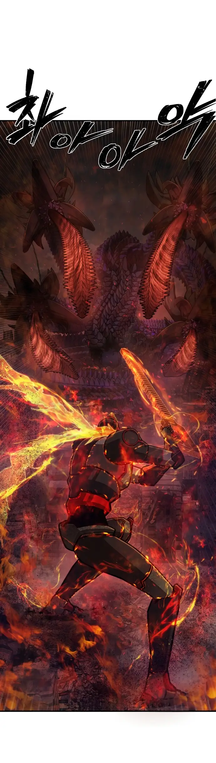 Страница 24 главы 30.0001 манги Герой вернулся / Hero Has Returned