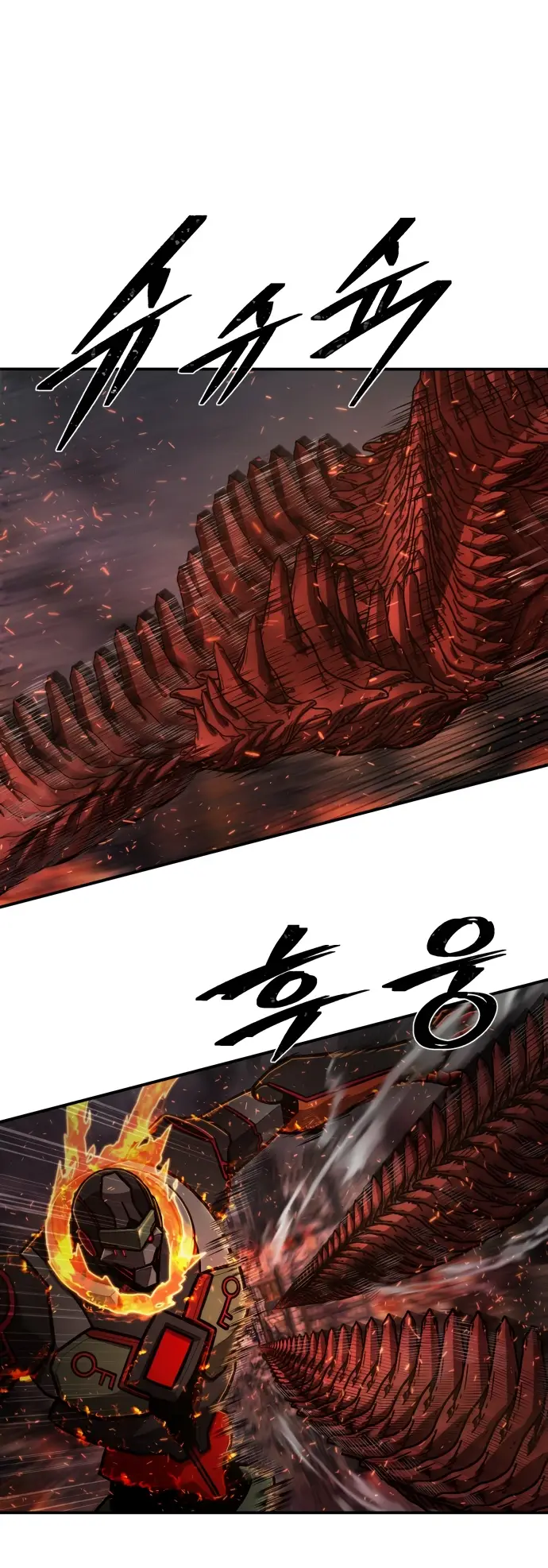 Страница 26 главы 30.0001 манги Герой вернулся / Hero Has Returned