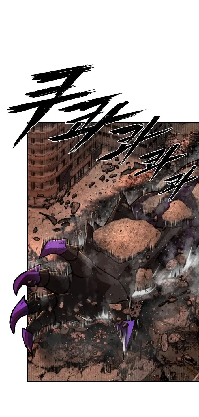 Страница 64 главы 30.0001 манги Герой вернулся / Hero Has Returned