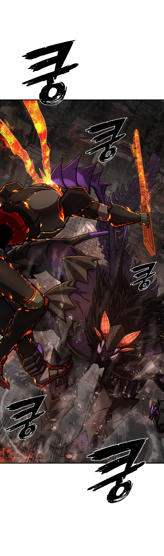 Страница 67 главы 30.0001 манги Герой вернулся / Hero Has Returned