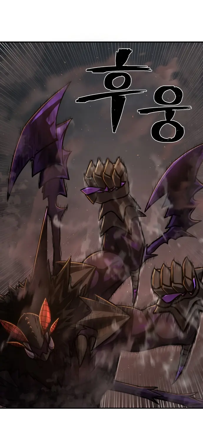 Страница 71 главы 30.0001 манги Герой вернулся / Hero Has Returned