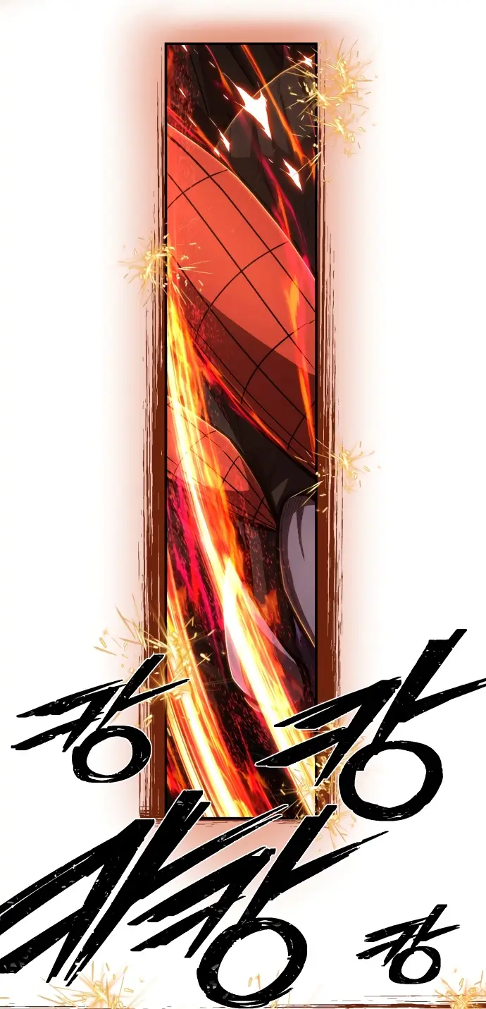 Страница 82 главы 30.0001 манги Герой вернулся / Hero Has Returned