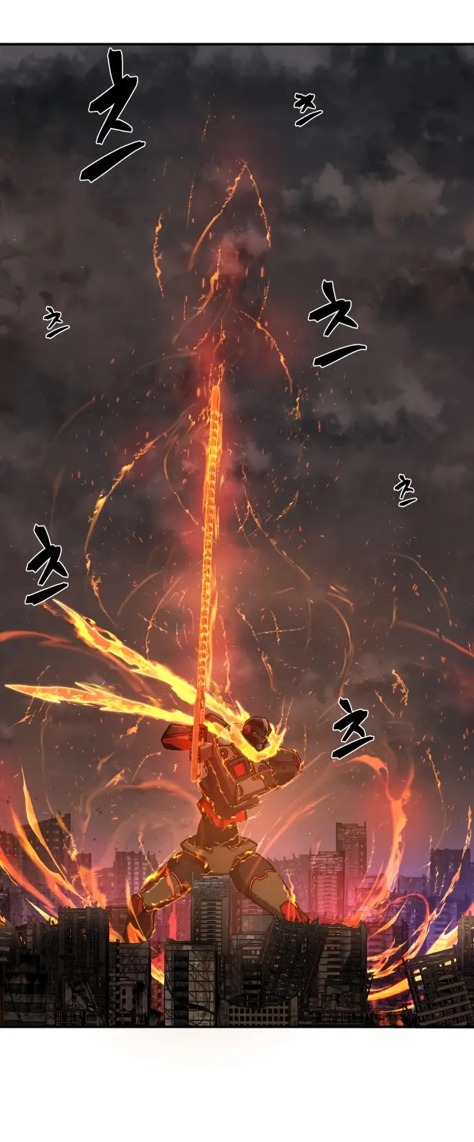 Страница 87 главы 30.0001 манги Герой вернулся / Hero Has Returned