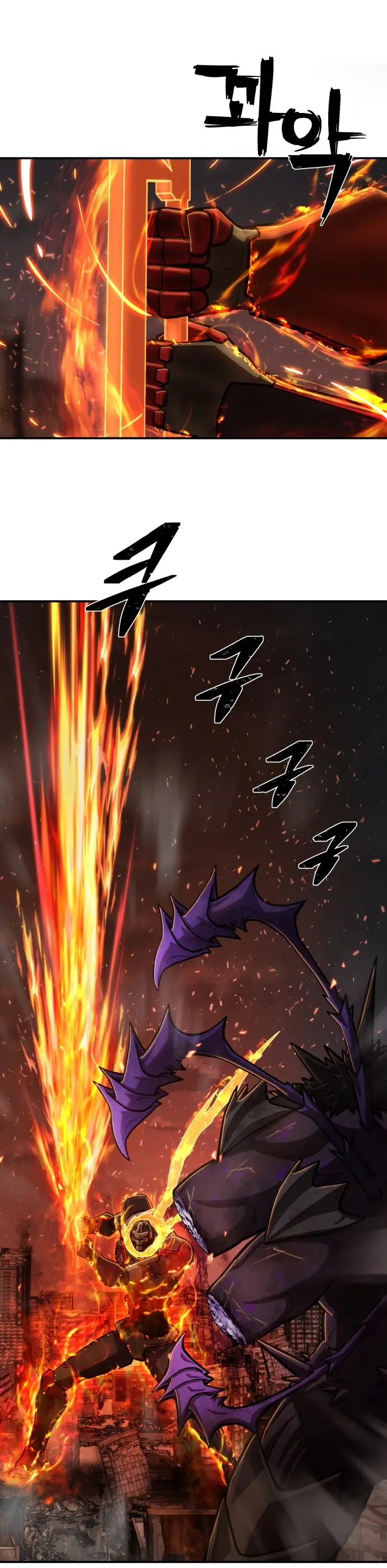 Страница 88 главы 30.0001 манги Герой вернулся / Hero Has Returned