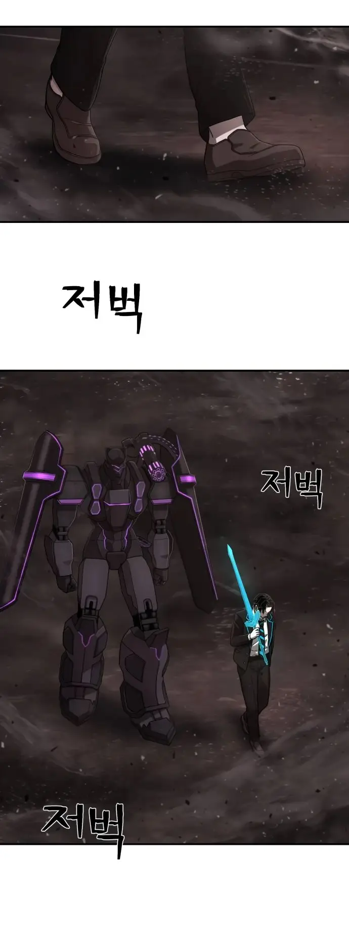 Страница 29 главы 40.0001 манги Герой вернулся / Hero Has Returned