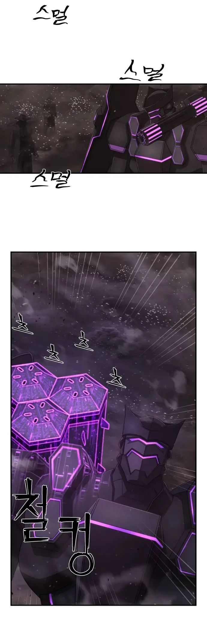 Страница 31 главы 40.0001 манги Герой вернулся / Hero Has Returned