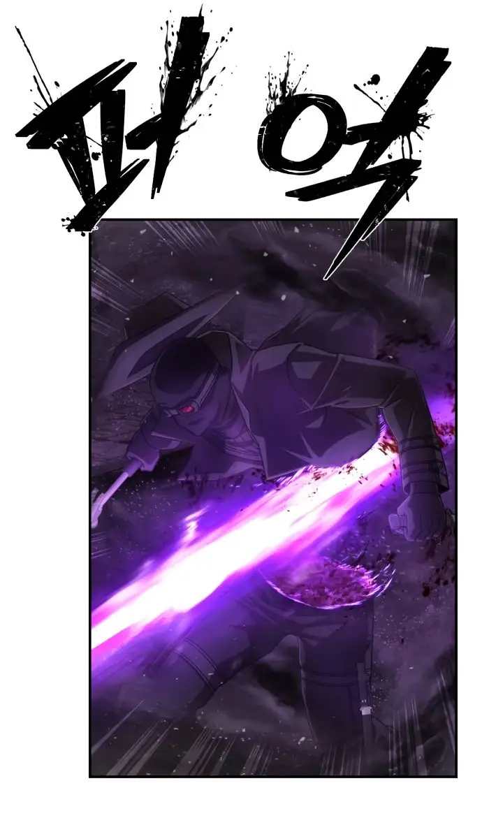 Страница 33 главы 40.0001 манги Герой вернулся / Hero Has Returned