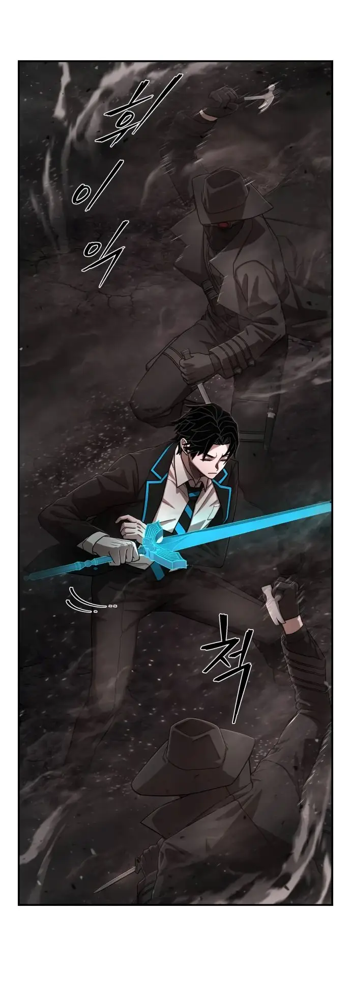 Страница 42 главы 40.0001 манги Герой вернулся / Hero Has Returned