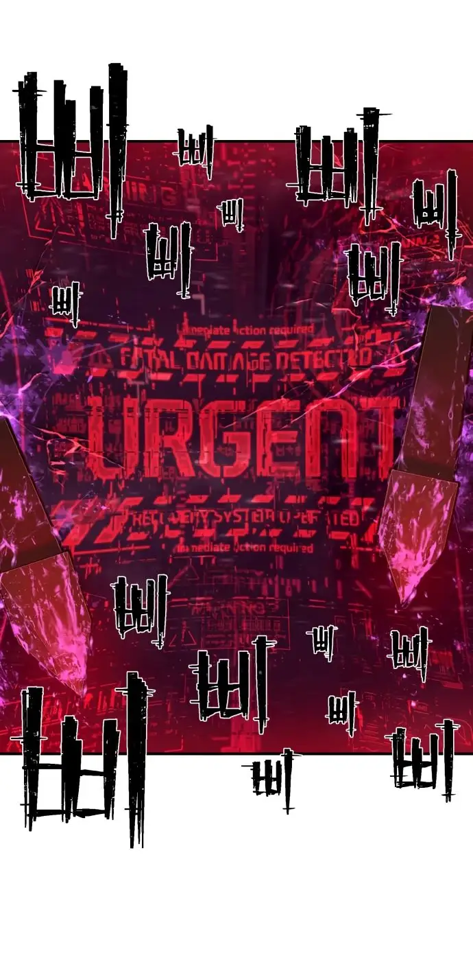 Страница 46 главы 40.0001 манги Герой вернулся / Hero Has Returned