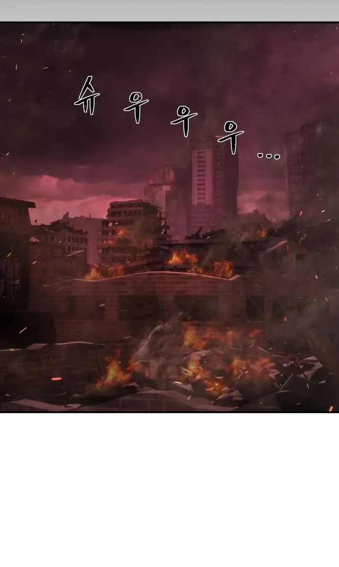 Страница 66 главы 40.0001 манги Герой вернулся / Hero Has Returned