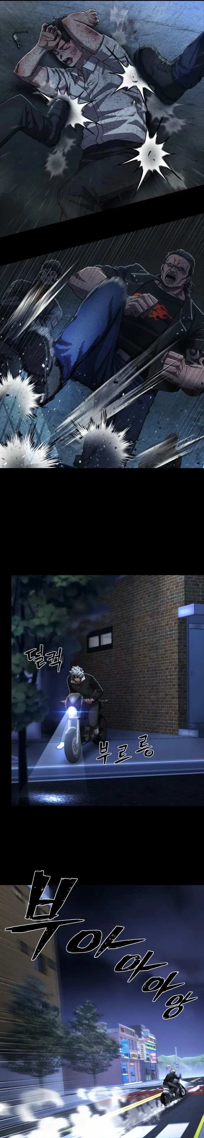 Страница 13 главы 21.0001 манги Герой вернулся / Hero Has Returned