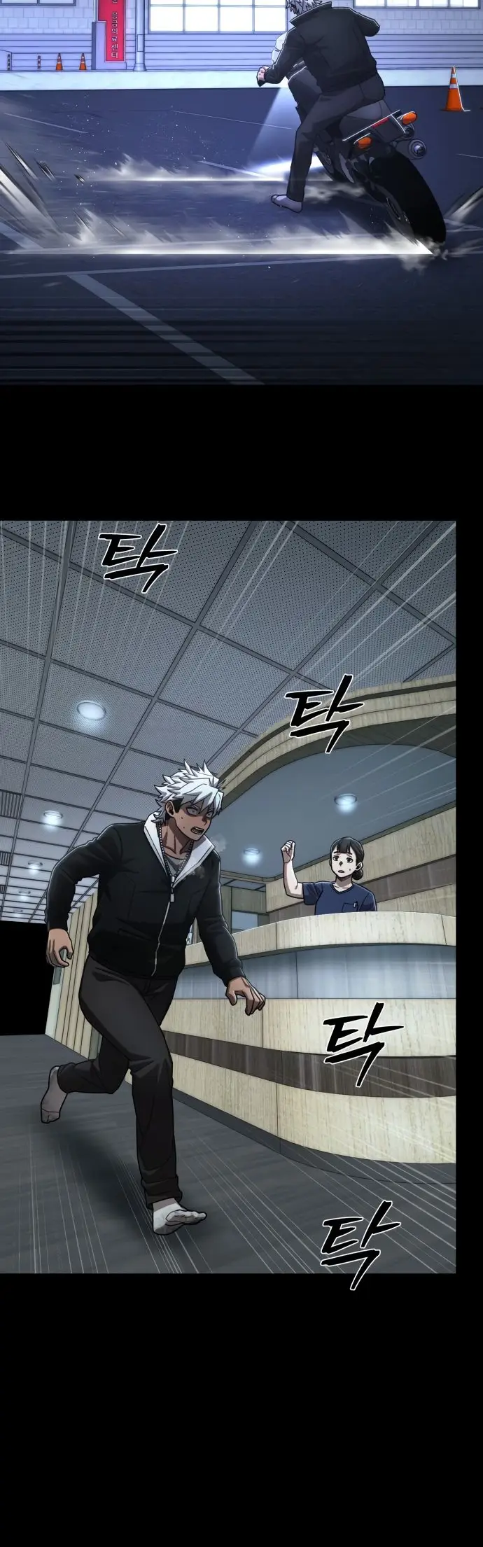 Страница 16 главы 21.0001 манги Герой вернулся / Hero Has Returned