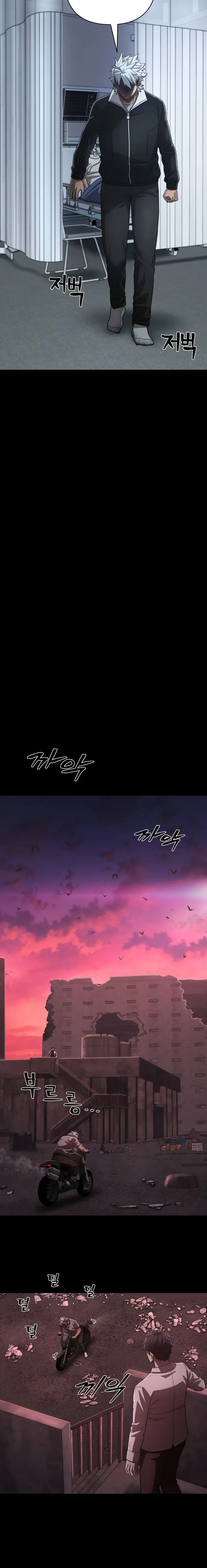 Страница 19 главы 21.0001 манги Герой вернулся / Hero Has Returned