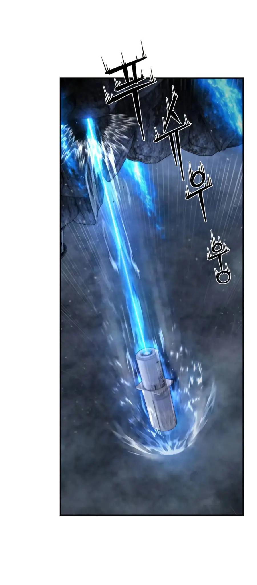 Страница 6 главы 66.0001 манги Герой вернулся / Hero Has Returned