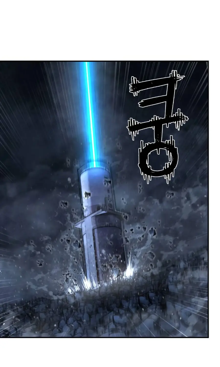 Страница 7 главы 66.0001 манги Герой вернулся / Hero Has Returned