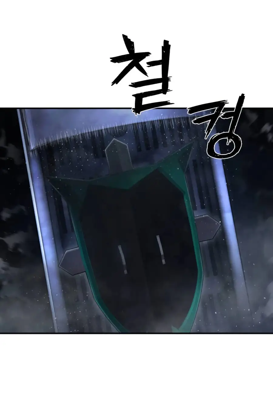 Страница 8 главы 66.0001 манги Герой вернулся / Hero Has Returned