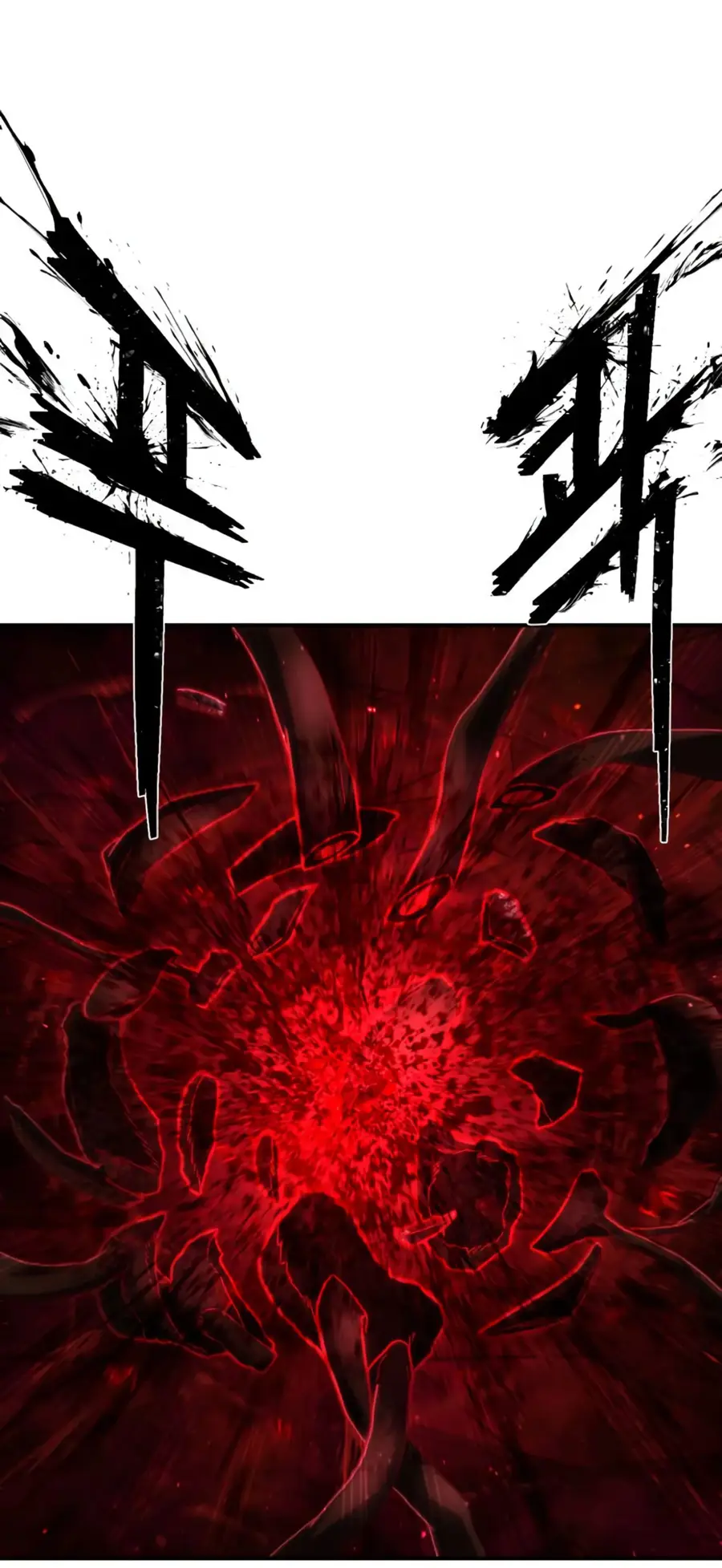 Страница 14 главы 66.0001 манги Герой вернулся / Hero Has Returned