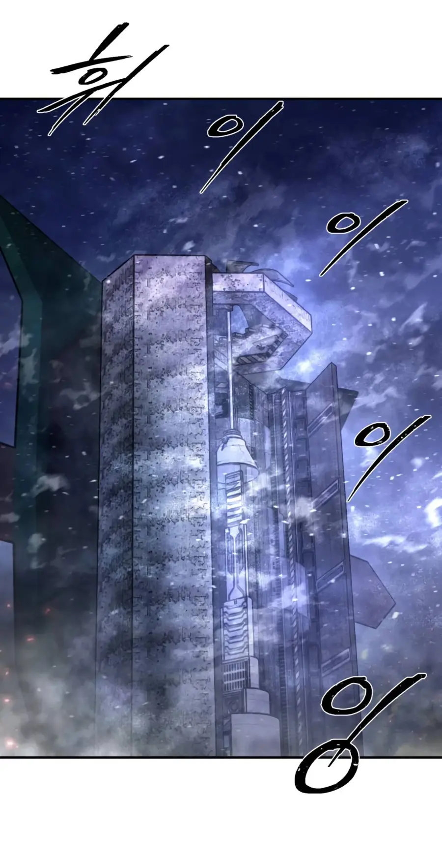 Страница 16 главы 66.0001 манги Герой вернулся / Hero Has Returned