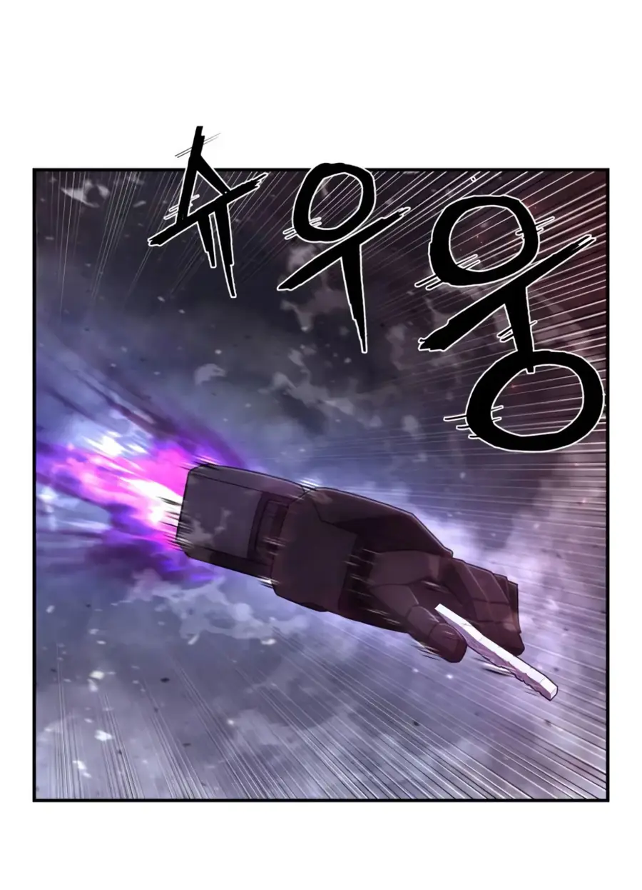 Страница 18 главы 66.0001 манги Герой вернулся / Hero Has Returned