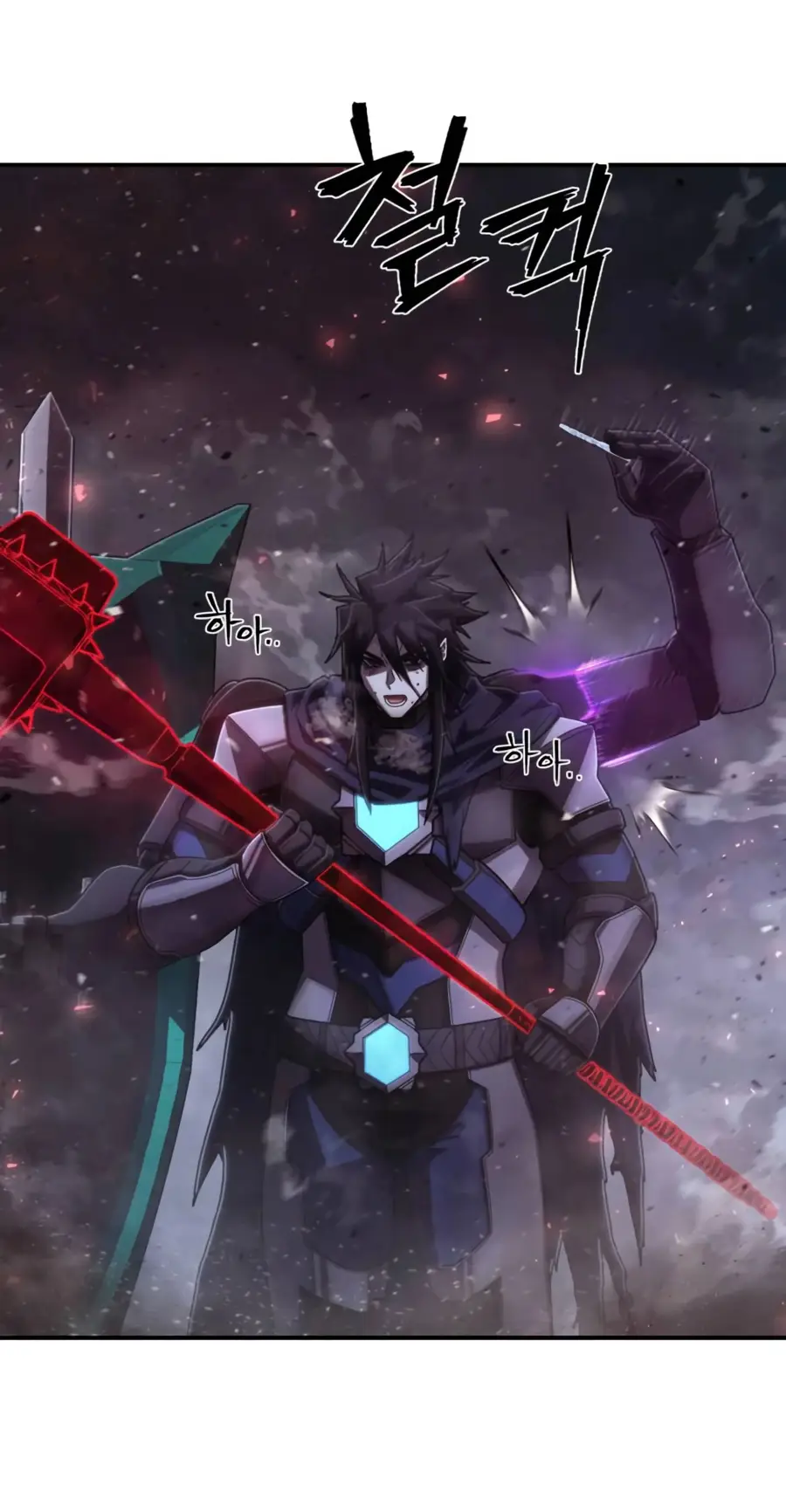 Страница 19 главы 66.0001 манги Герой вернулся / Hero Has Returned