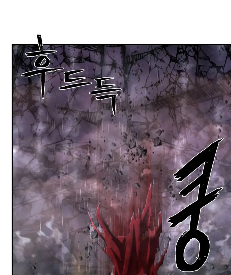 Страница 41 главы 66.0001 манги Герой вернулся / Hero Has Returned