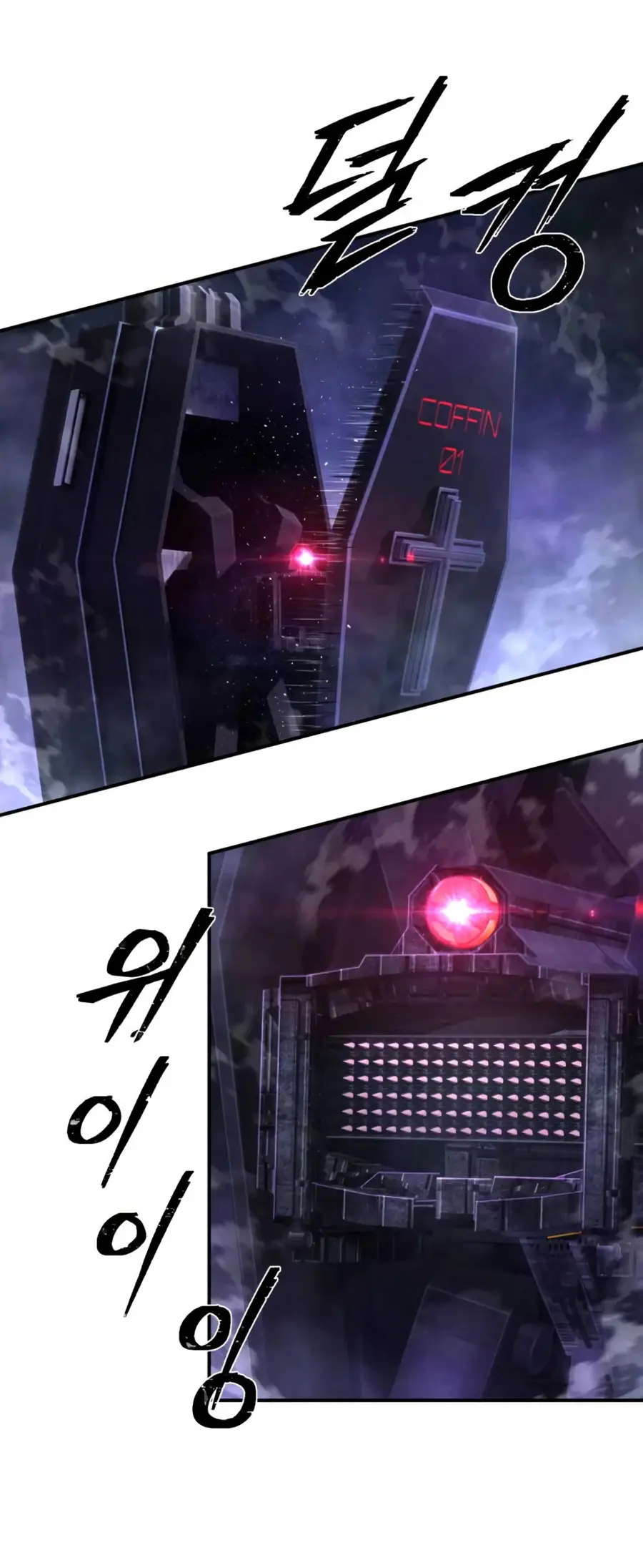 Страница 50 главы 66.0001 манги Герой вернулся / Hero Has Returned