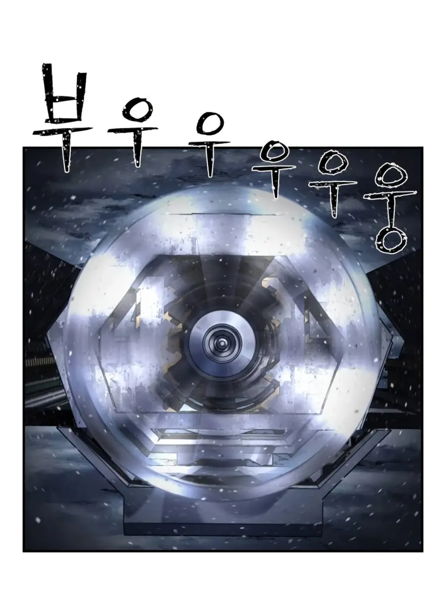 Страница 57 главы 66.0001 манги Герой вернулся / Hero Has Returned