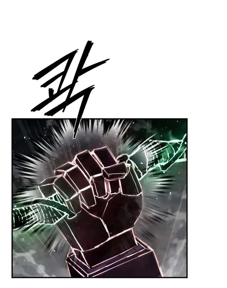 Страница 60 главы 66.0001 манги Герой вернулся / Hero Has Returned