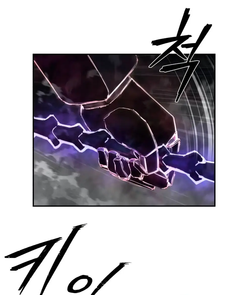 Страница 61 главы 66.0001 манги Герой вернулся / Hero Has Returned