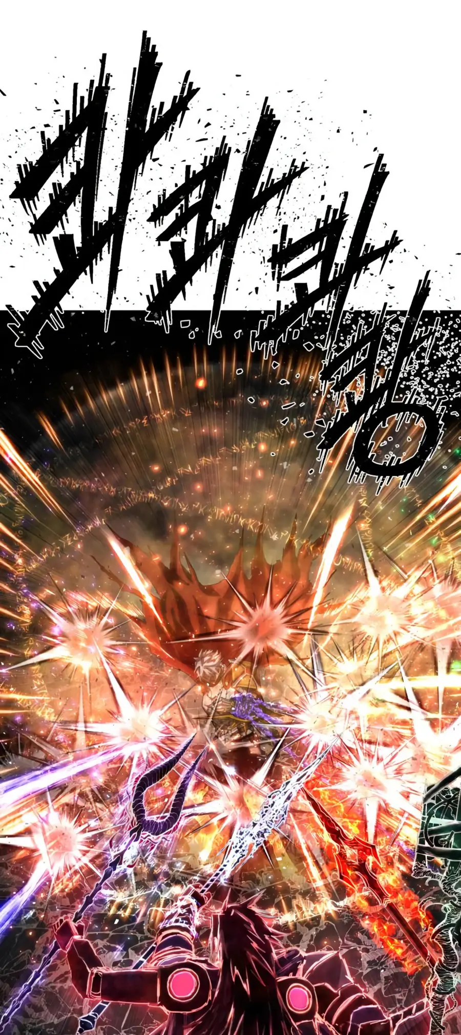 Страница 63 главы 66.0001 манги Герой вернулся / Hero Has Returned