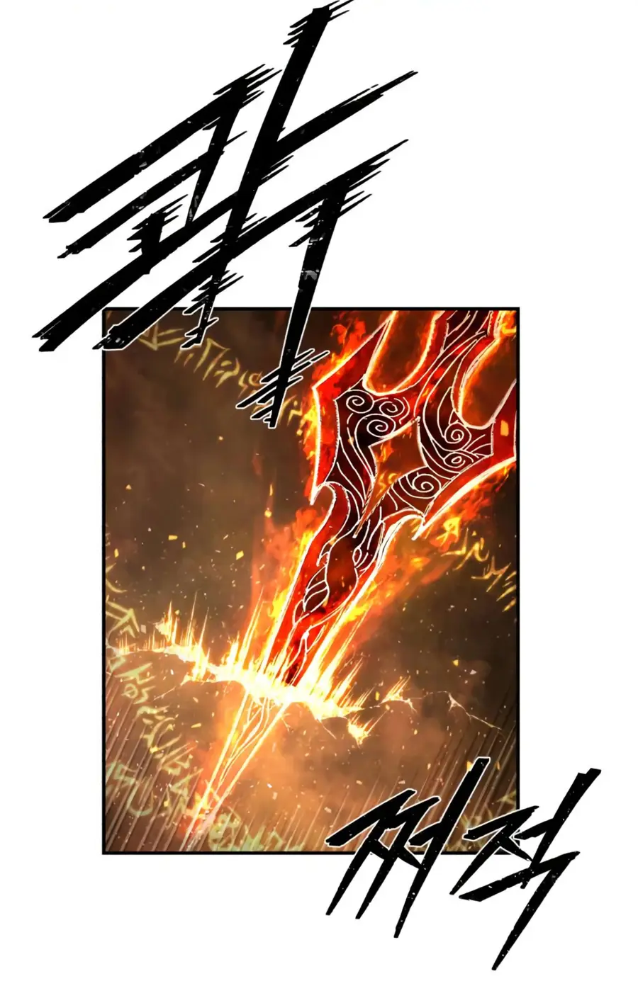 Страница 67 главы 66.0001 манги Герой вернулся / Hero Has Returned