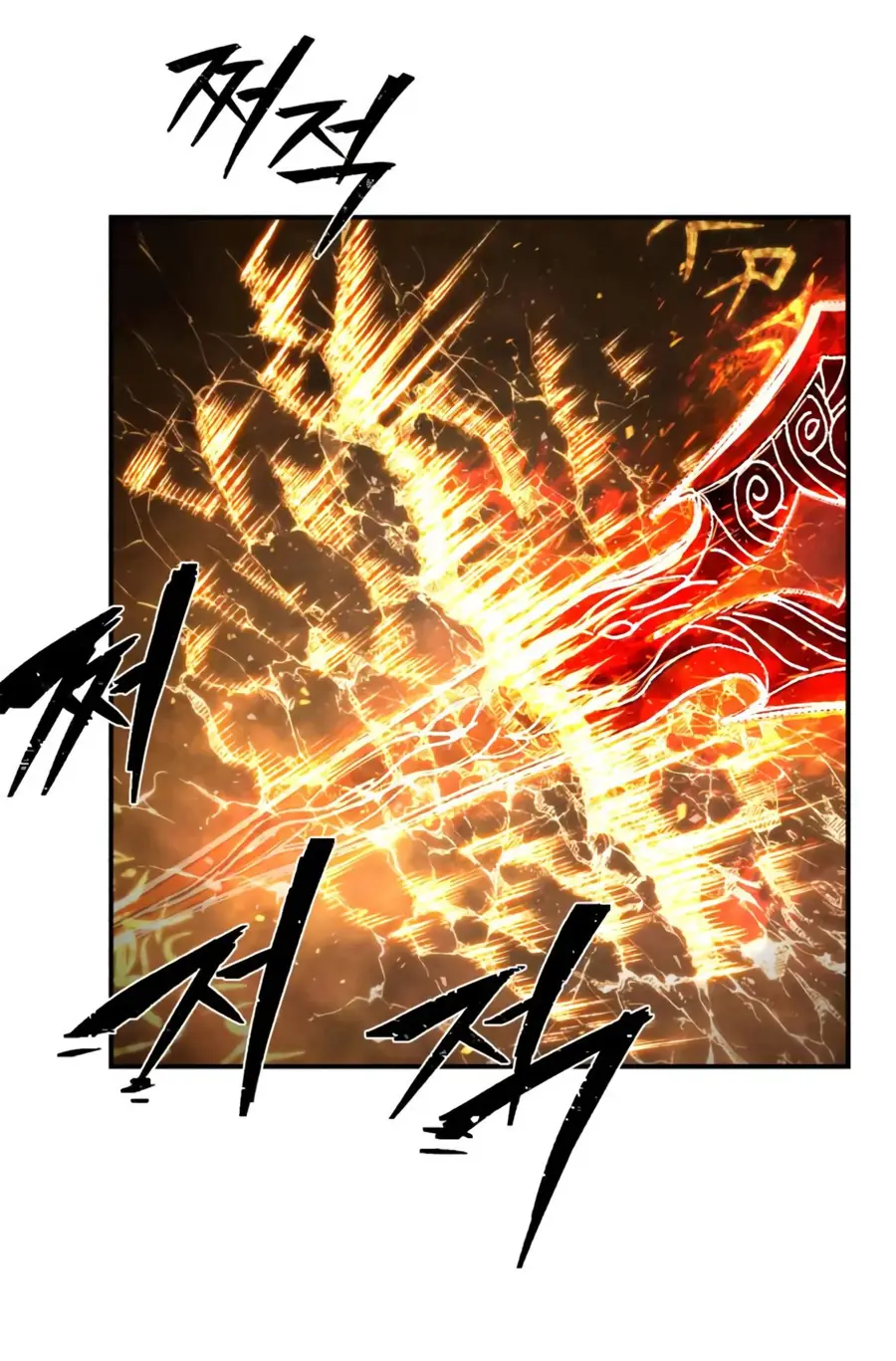 Страница 68 главы 66.0001 манги Герой вернулся / Hero Has Returned