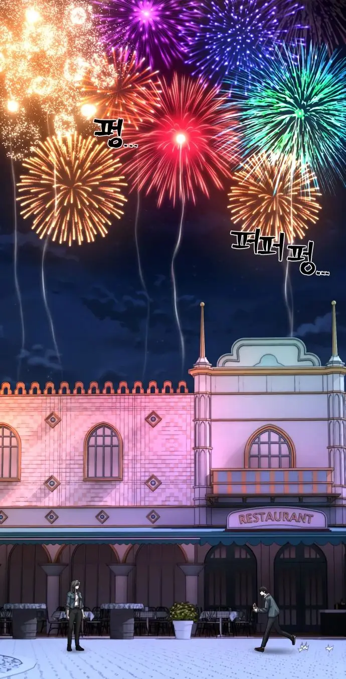 Страница 65 главы 51.0001 манги Герой вернулся / Hero Has Returned