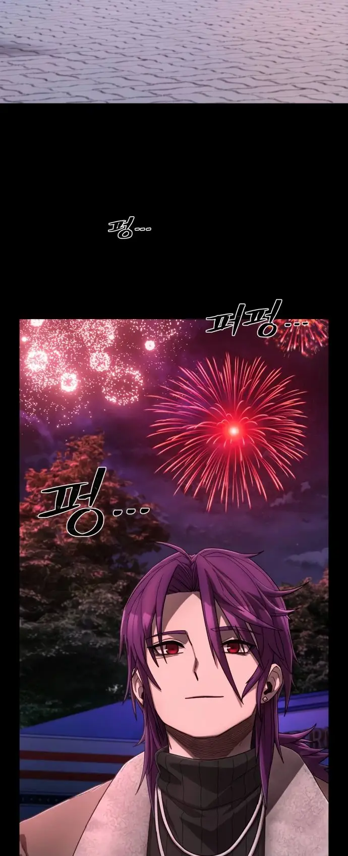 Страница 69 главы 51.0001 манги Герой вернулся / Hero Has Returned