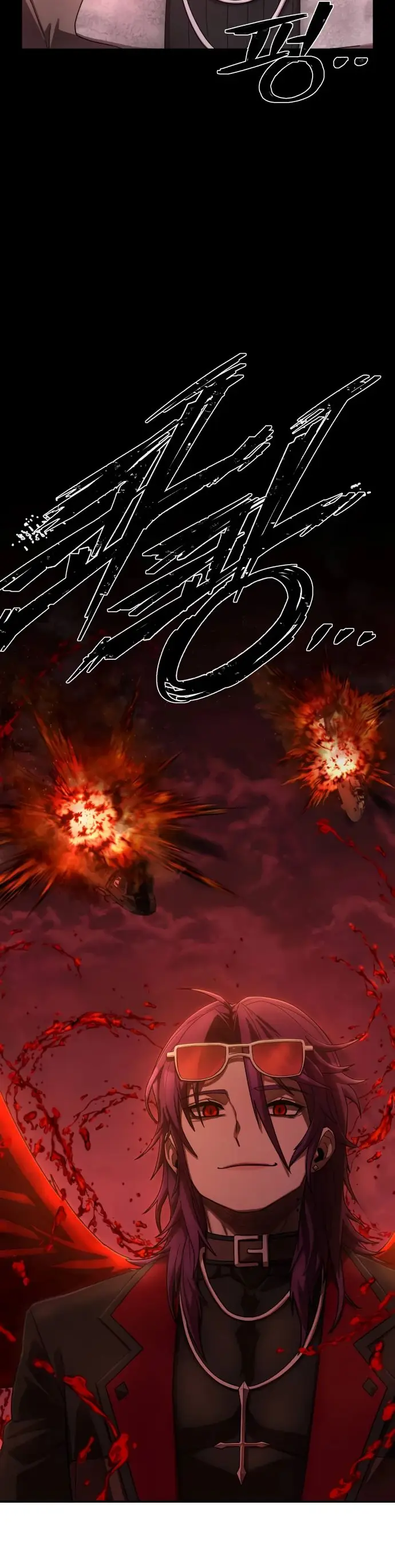 Страница 70 главы 51.0001 манги Герой вернулся / Hero Has Returned