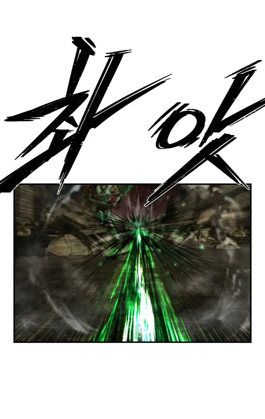 Страница 18 главы 49.0001 манги Герой вернулся / Hero Has Returned