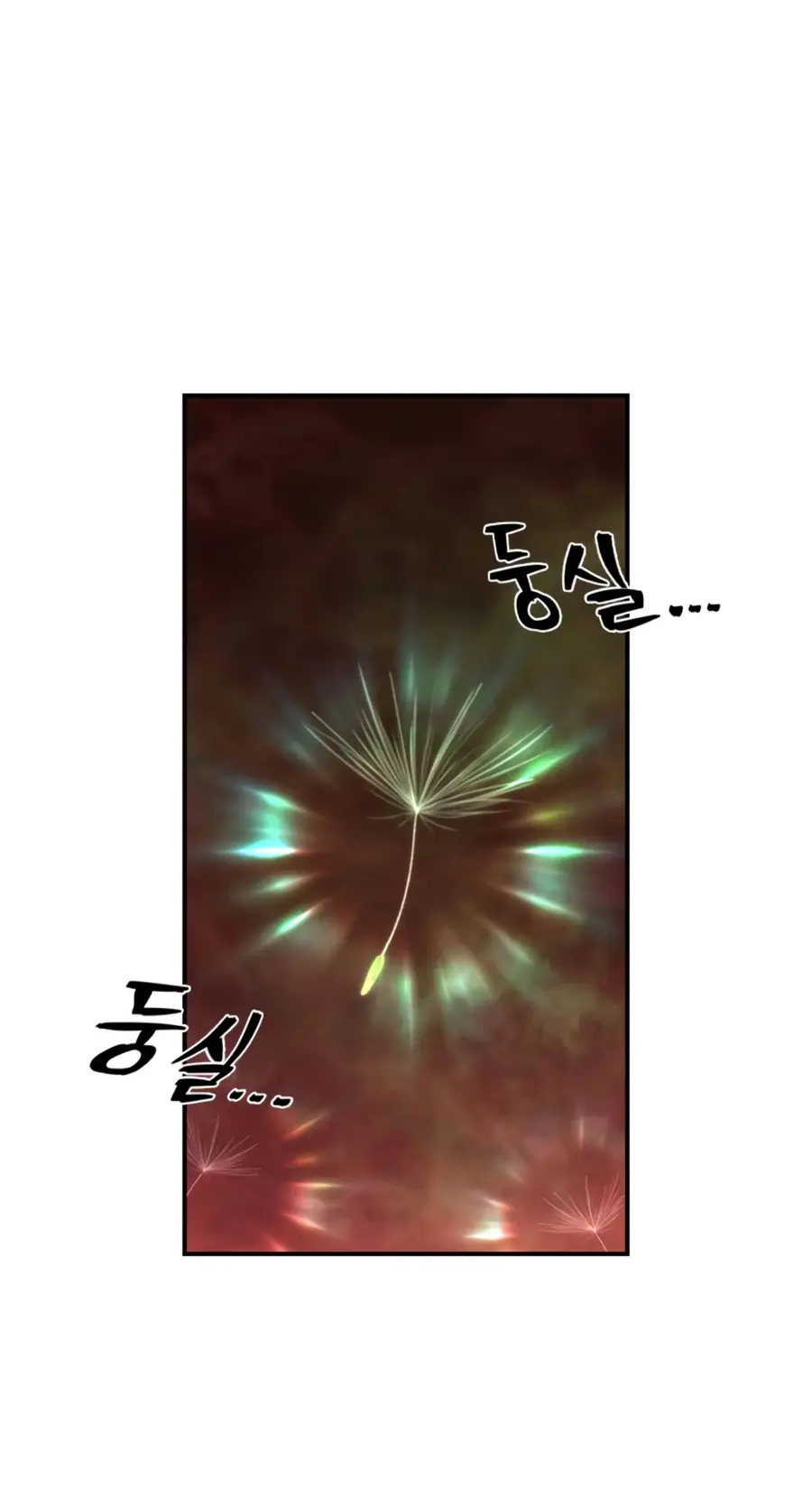 Страница 62 главы 49.0001 манги Герой вернулся / Hero Has Returned