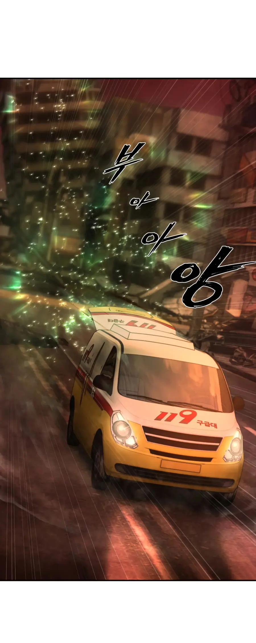 Страница 63 главы 49.0001 манги Герой вернулся / Hero Has Returned