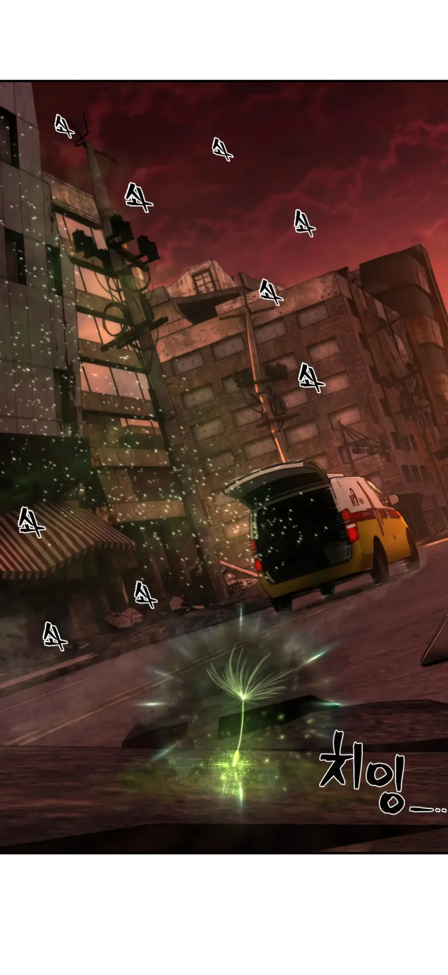 Страница 65 главы 49.0001 манги Герой вернулся / Hero Has Returned