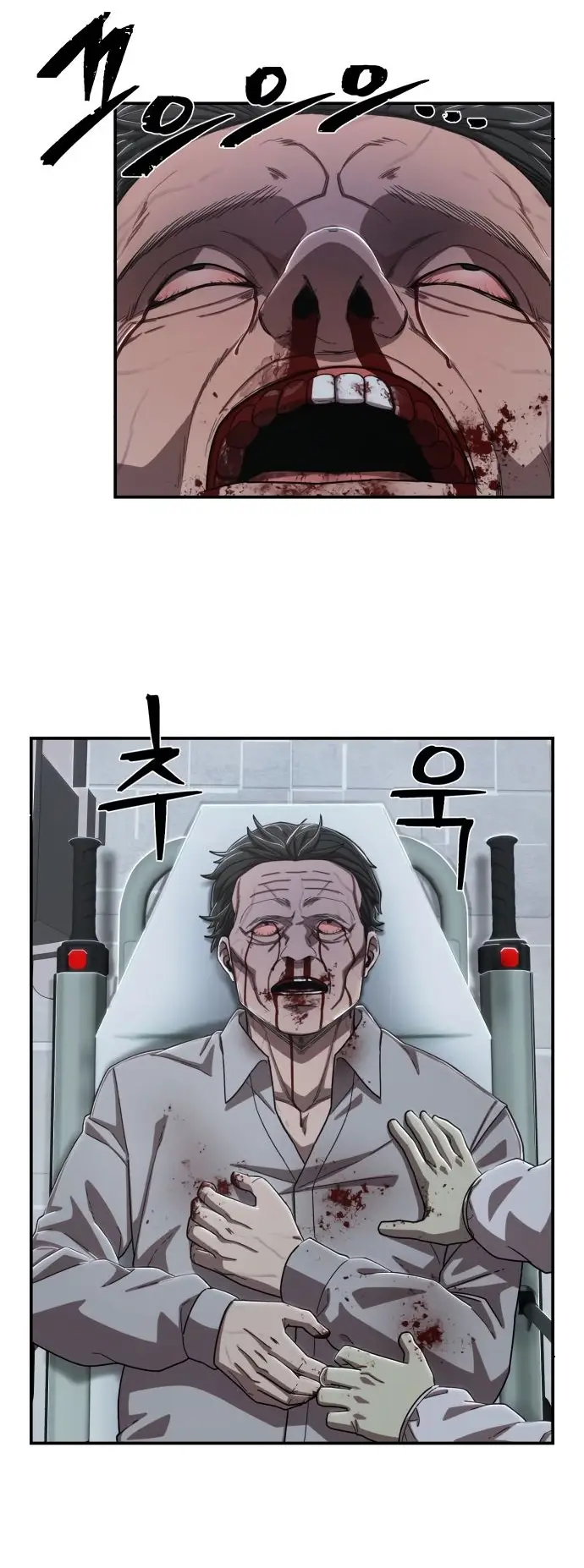 Страница 11 главы 18.0001 манги Герой вернулся / Hero Has Returned