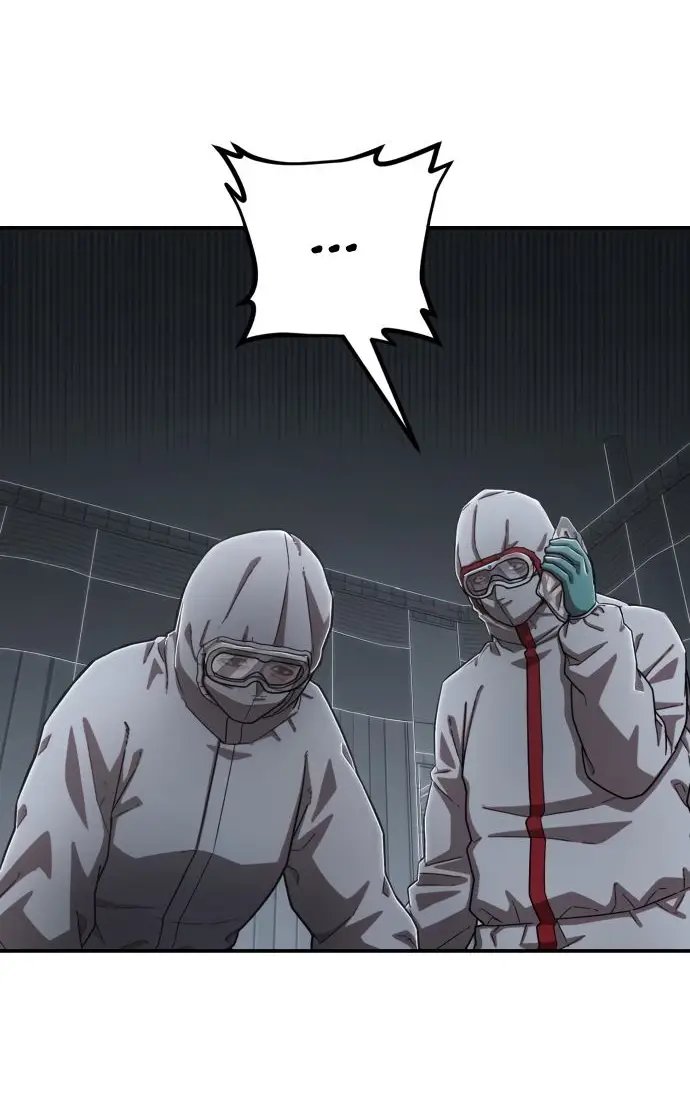 Страница 12 главы 18.0001 манги Герой вернулся / Hero Has Returned