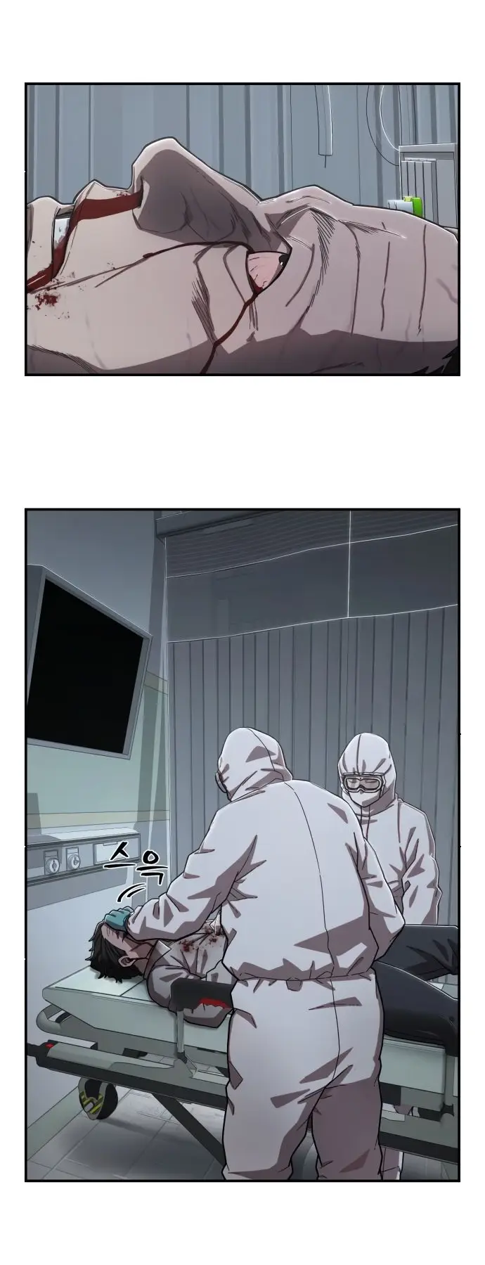 Страница 13 главы 18.0001 манги Герой вернулся / Hero Has Returned